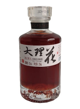 大理玫瑰花酒12度250mlX1瓶发酵酒青梅酒无色素云南风花雪月