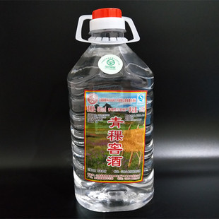 吉瑭青稞窖酒48度2.5L 云南青稞酒迪庆香格里拉特产桶装