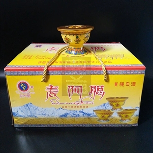麦阿聪青稞酒42度120ml*12碗香格里拉敬你一碗黄碗