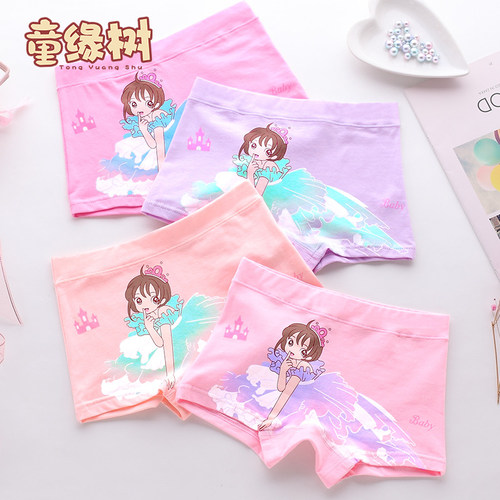 女童内裤纯棉儿童平角三角四角裤