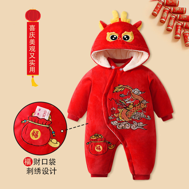 新生婴儿衣服秋冬加厚加绒红色宝宝连体衣喜庆满月外出服冬装冬季,童装/婴儿装/亲子装,连身衣/爬服/哈衣,淘宝优惠券,粉丝福利购,淘宝优惠卷