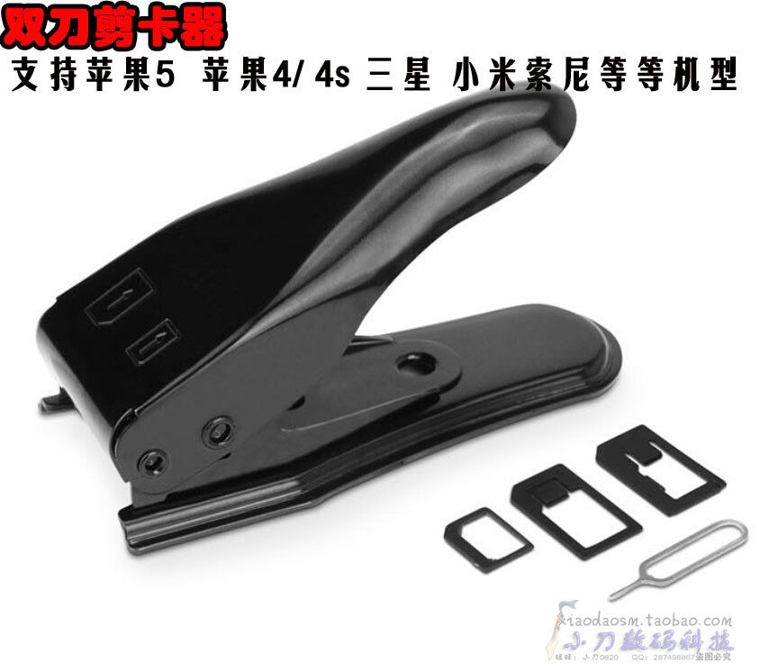 Pince pour cartes SIM - Ref 308650 Image 1