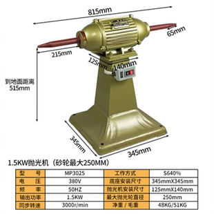 台式 定制除锈抛光机打磨机拉丝机砂轮机砂带机拉丝机立式 工业家用