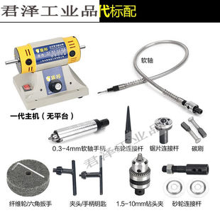 多功能台磨机小型翡翠打磨机玉石雕刻机切割机抛光机工具电磨一代