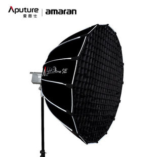 含LightDomeSE amaran200x可调色温LED补光灯 Aputure 爱图仕