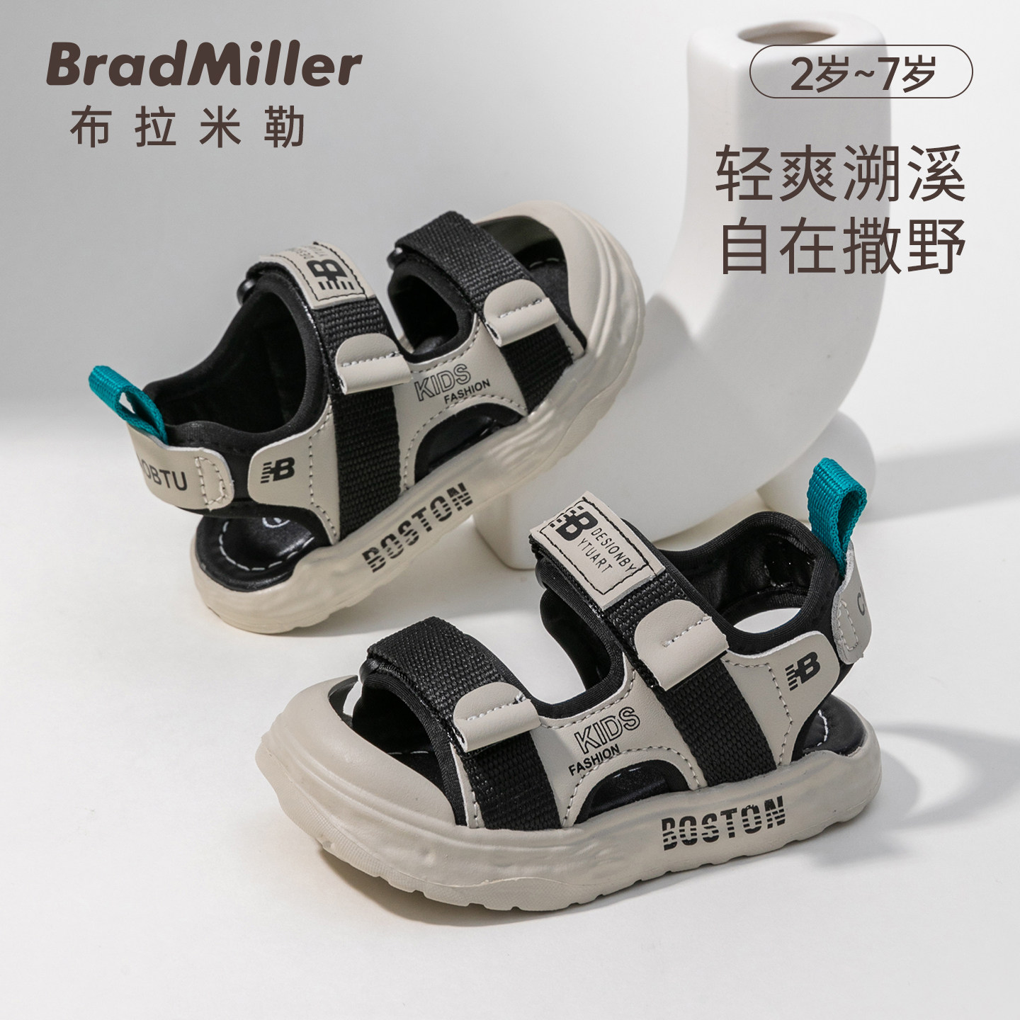 凉鞋防滑软底夏季包头清凉男图片