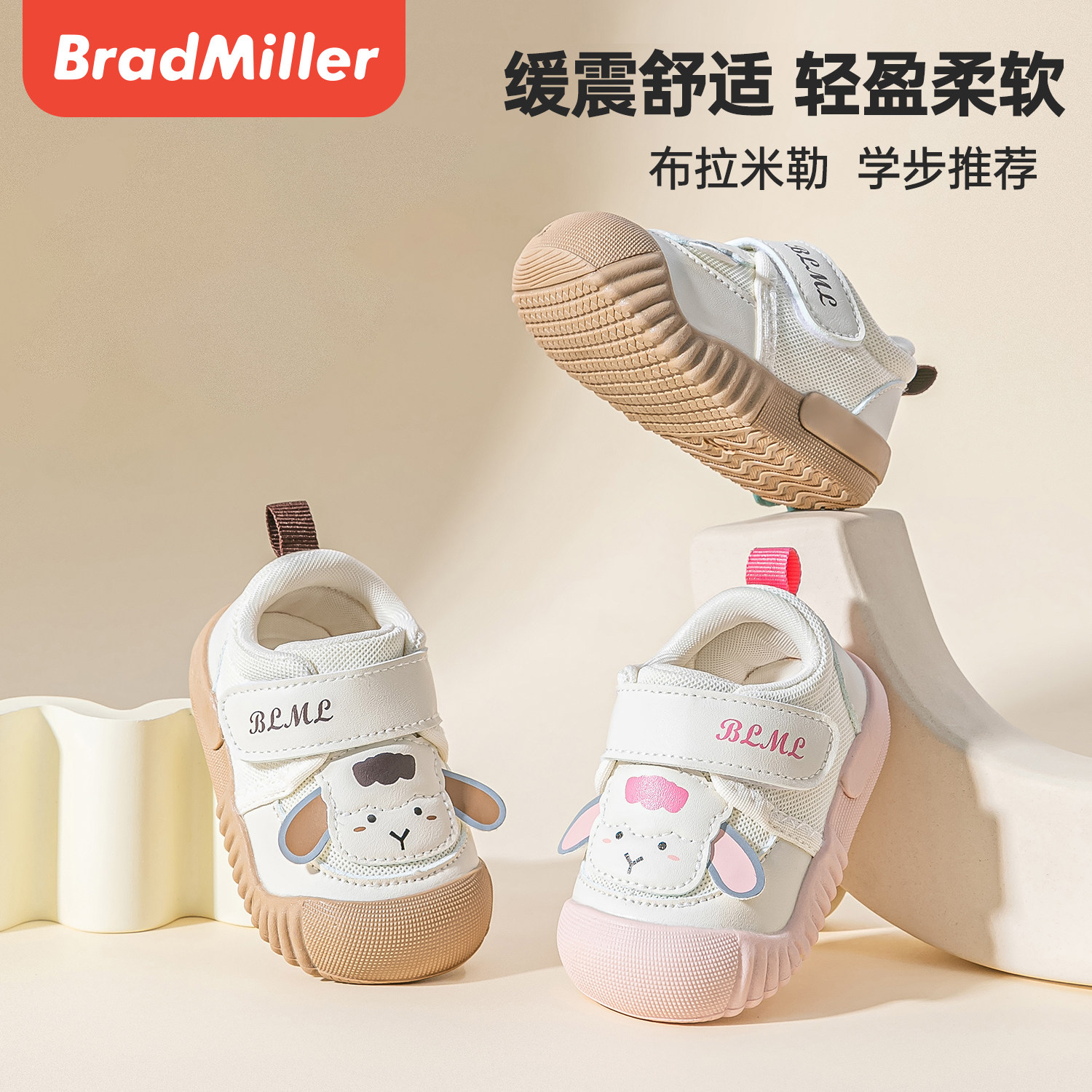 男宝宝学步鞋2025秋冬季1-3岁婴幼儿童加绒棉鞋软底女童毛毛鞋子,童鞋/婴儿鞋/亲子鞋,学步鞋,淘宝优惠券,粉丝福利购,淘宝优惠卷