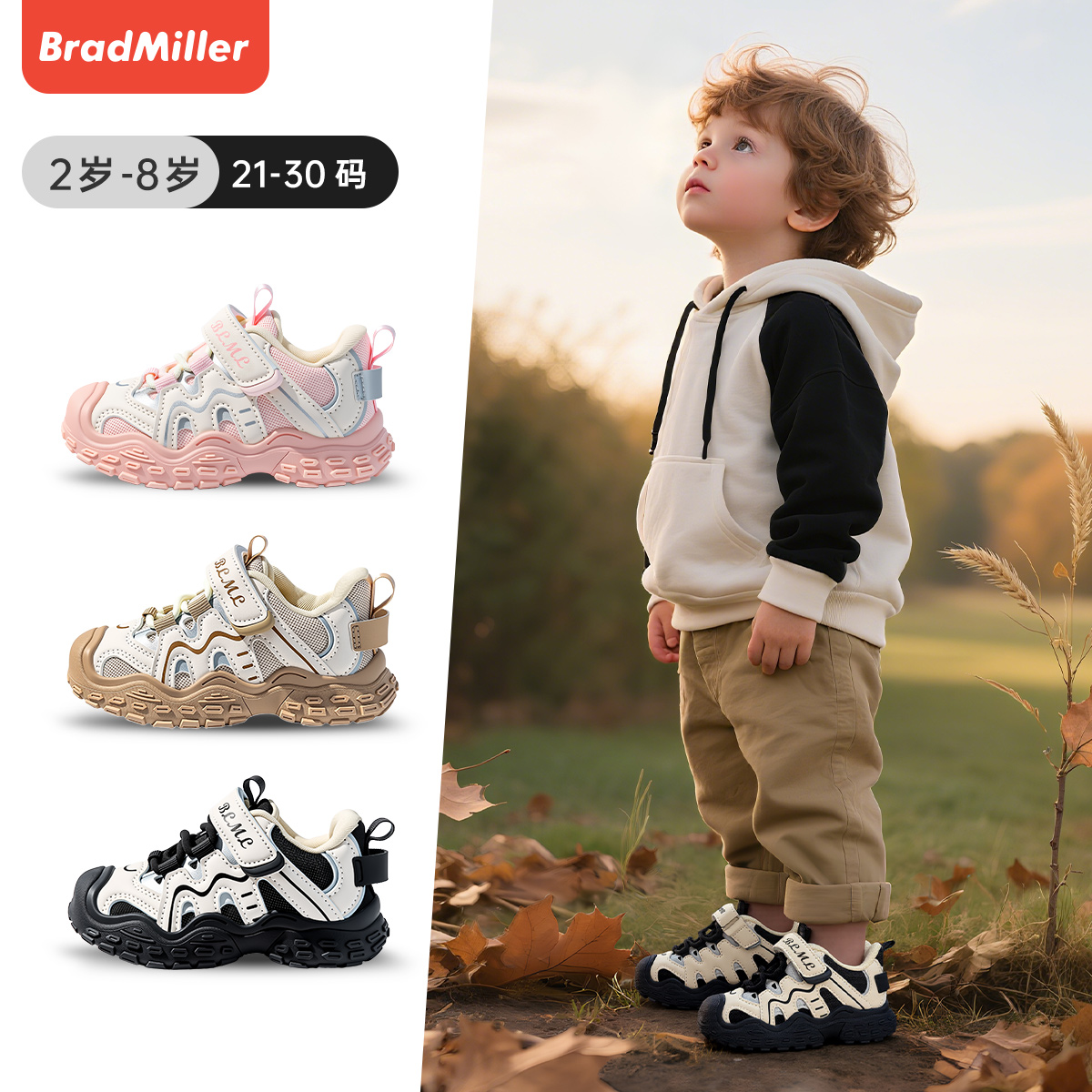 儿童运动鞋秋季新款小童软底网面