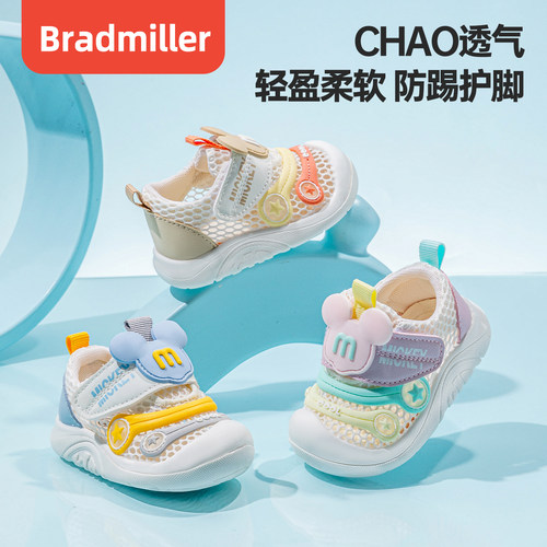 柔软耐磨婴儿鞋防滑软底