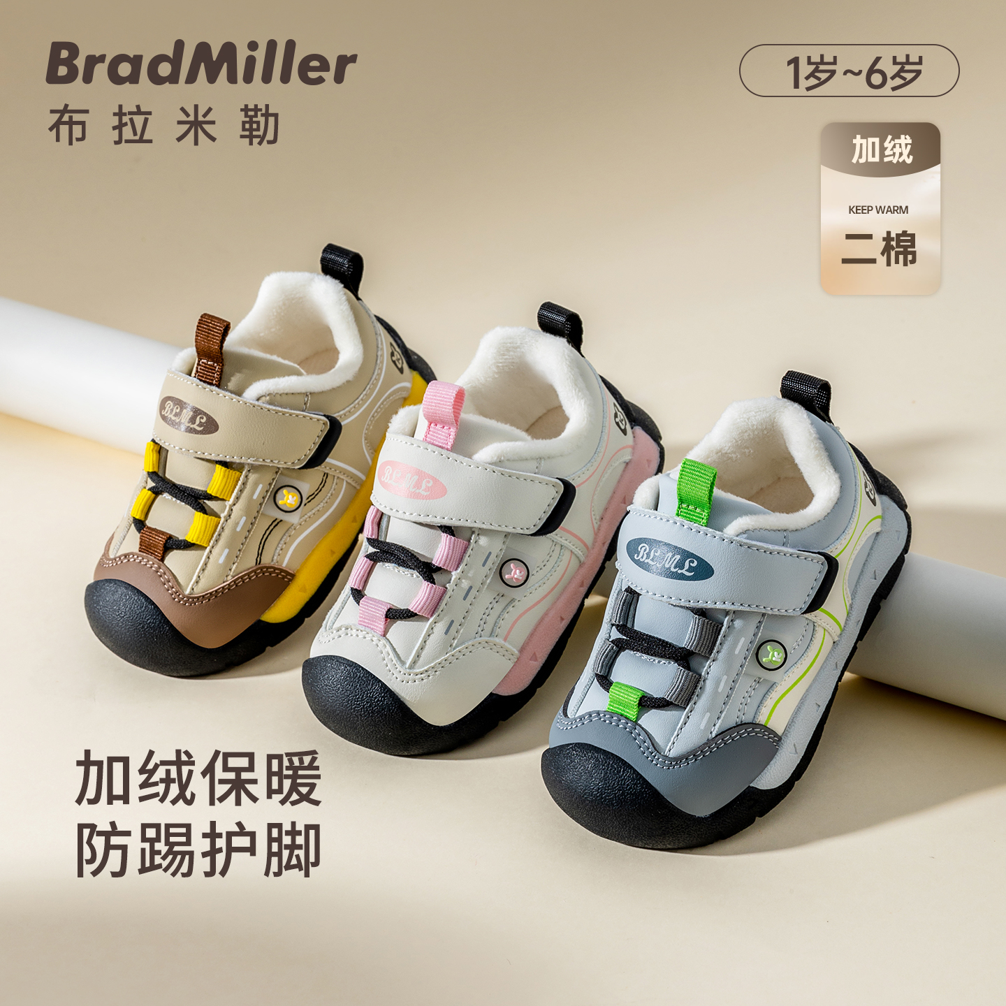 女宝宝2025新款棉鞋加绒学步