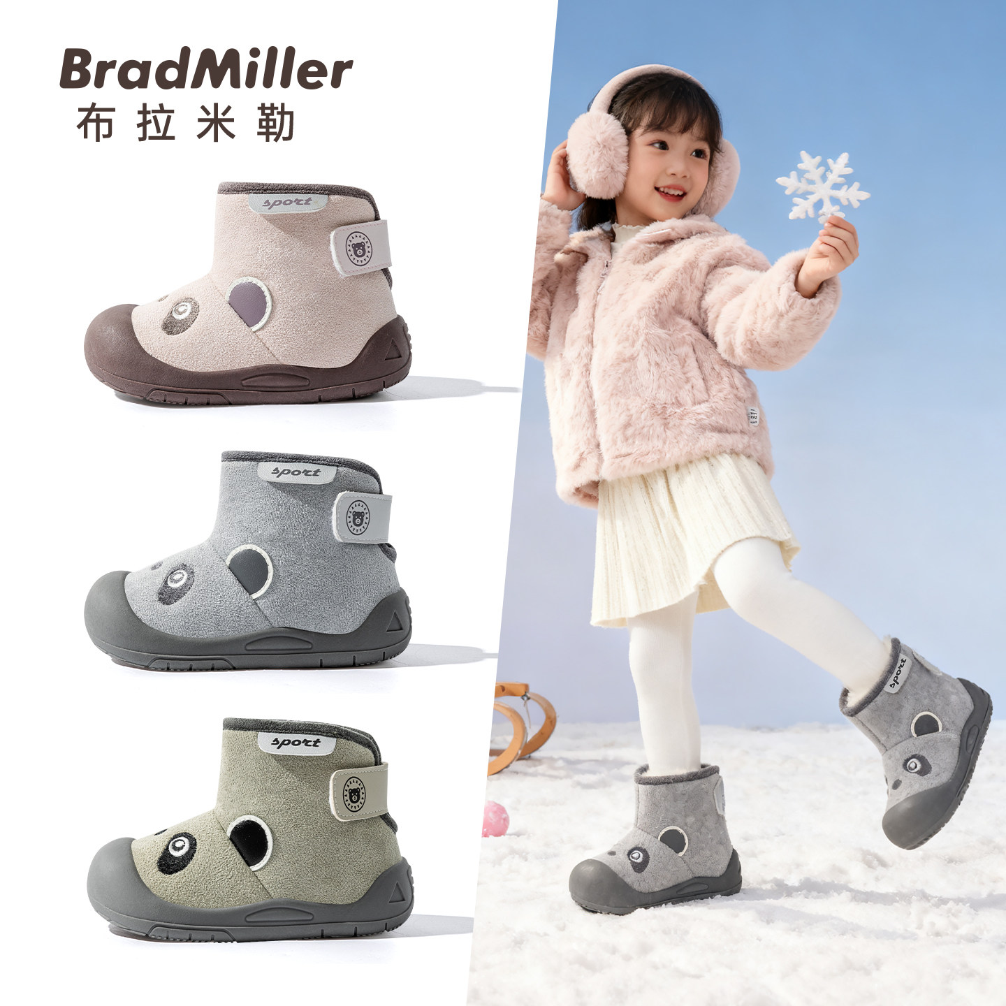 男宝宝棉鞋冬季加绒加厚儿童鞋高帮大棉软底学步保暖短靴婴儿鞋子,童鞋/婴儿鞋/亲子鞋,棉靴,淘宝优惠券,粉丝福利购,淘宝优惠卷