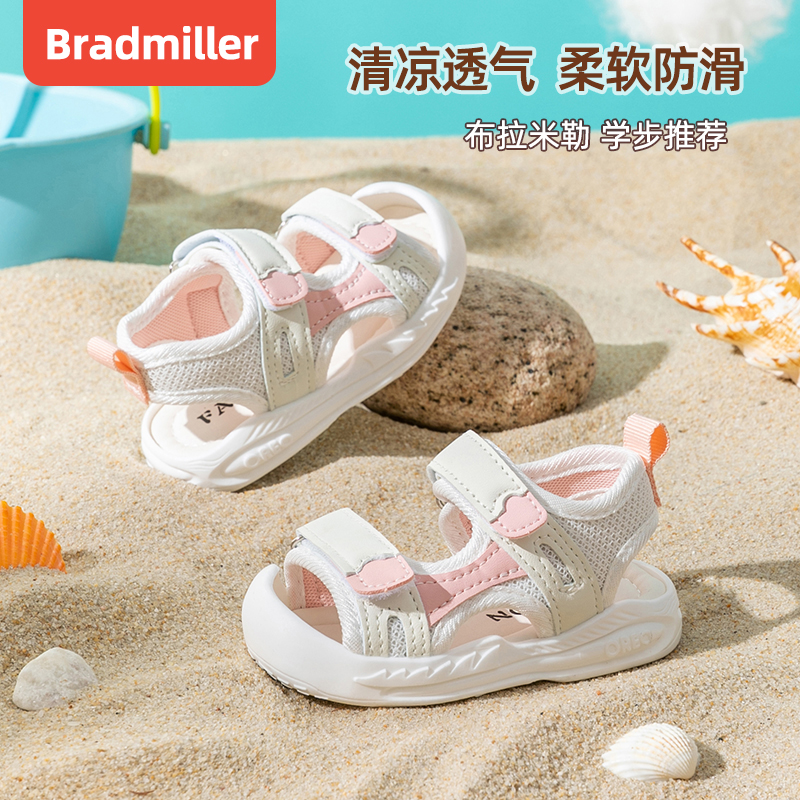 凉鞋防滑软底柔软耐磨夏季