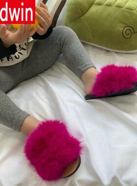 新款时尚平底保暖防滑女孩拖鞋