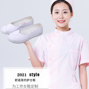 护士鞋医院专用坡跟帆布小白鞋软底透气食品厂车间女士工人工作鞋