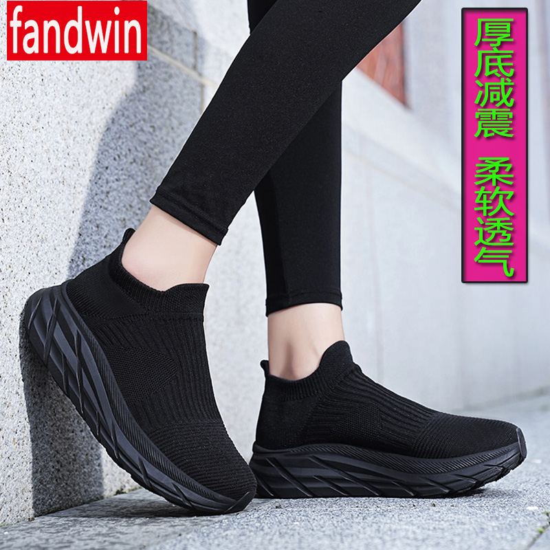 飞织透气厚底减震防滑健步袜子鞋