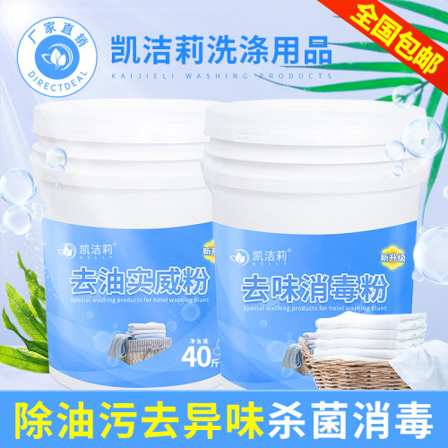 美容院按摩房养生馆毛巾精油异味