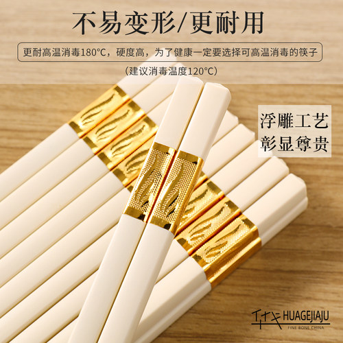 餐具高档防滑不发霉实木筷