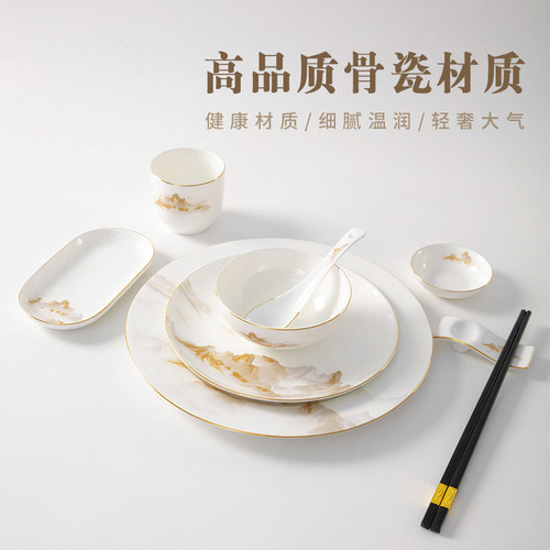 华戈骨瓷中式高档星级酒店摆台中式碗盘子勺会所餐具定制logo