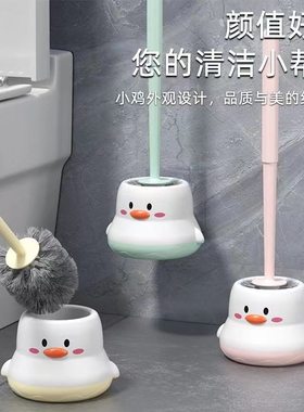 塑料马桶刷家用无死角清洁刷卫生间专用壁挂式免打孔厕所清洁套装