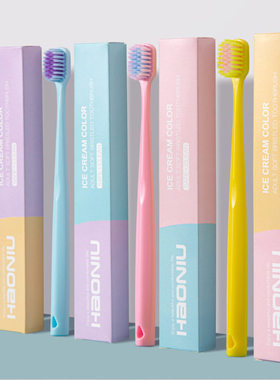 皓牛牙刷家用高档独立包装扬州日用百货超市牙刷软毛