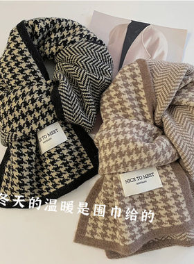 围巾女冬季新款氛围感双面图案学生可爱保暖针织高级感围脖百搭