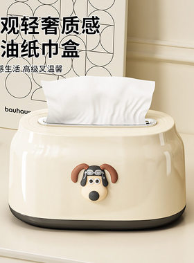 弹簧纸巾盒客厅高级收纳盒高颜值抽纸盒收纳创意卫生间餐巾盒家用