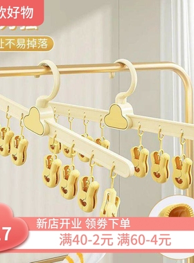 云朵袜子夹婴儿宝宝晾晒袜子可爱少儿衣架家用多夹防掉落衣夹