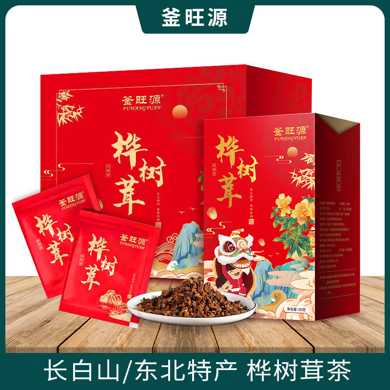 桦树茸茶桦褐孔菌袋泡茶白桦茸茶20袋礼盒三高人群日常保健养生茶