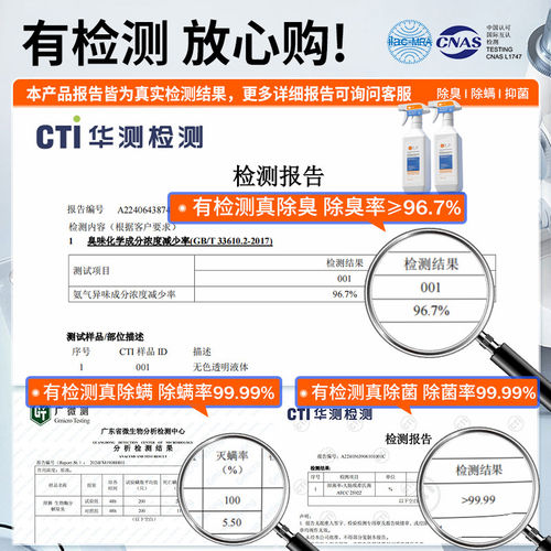 宠物猫咪狗狗除臭剂除螨
