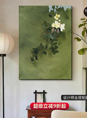 中古风小众抽象花卉植物客厅装饰画玄关复古春意盎然绿色生机挂画