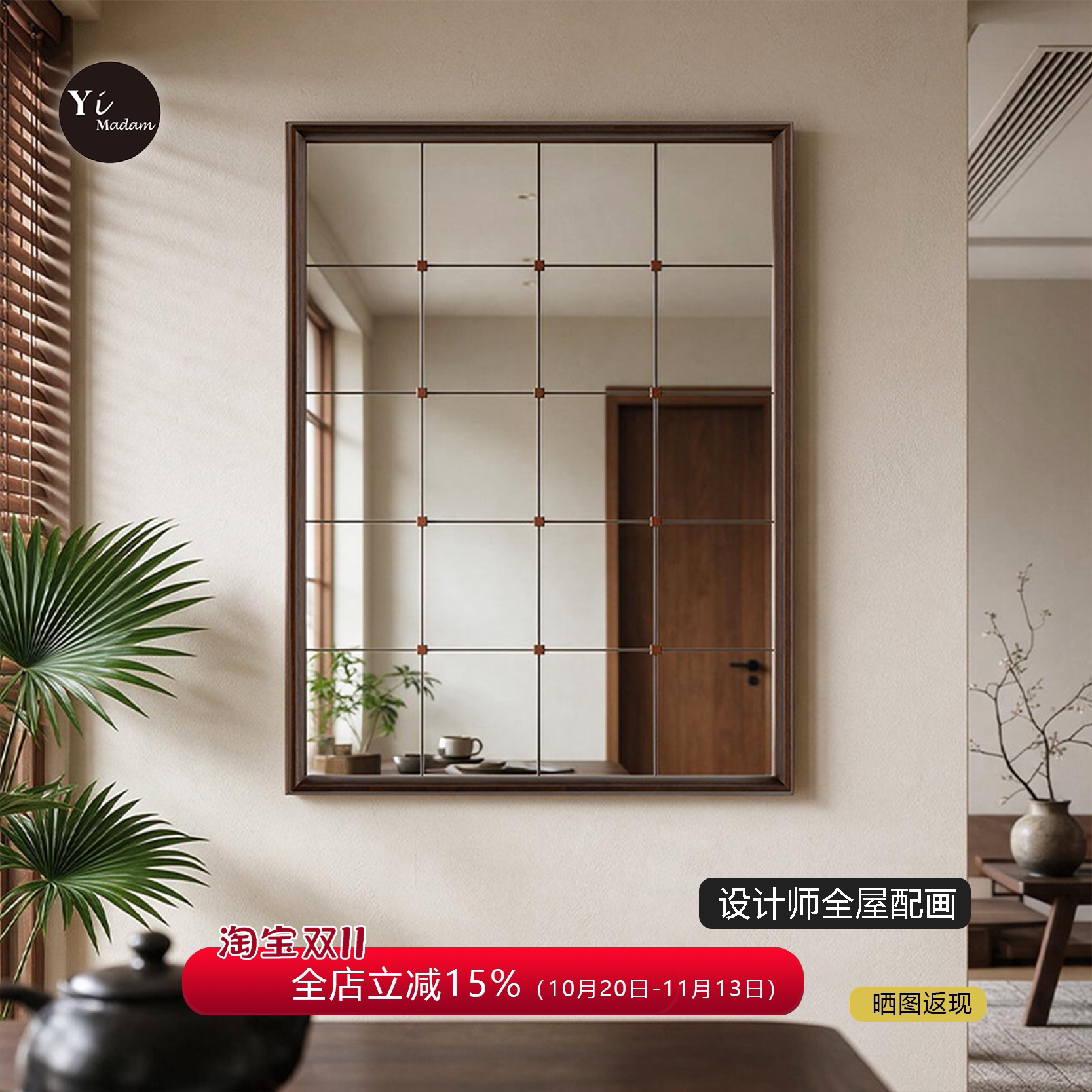 法式中古风壁挂餐厅墙艺术复古镜子装饰画格子挂画上墙高级感壁饰