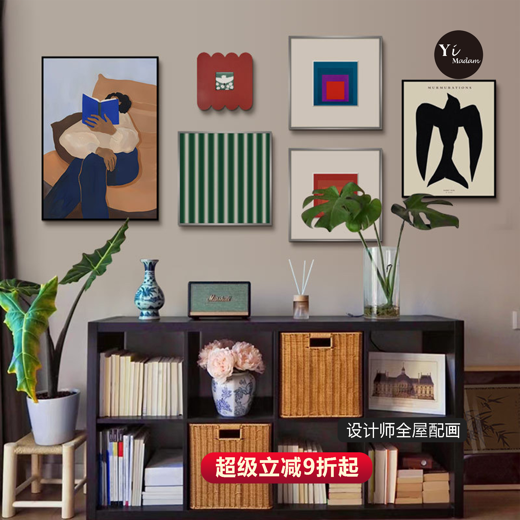 小众艺术抽象几何挂画客厅沙发背景组合装饰画孟菲斯多巴胺风壁画图片