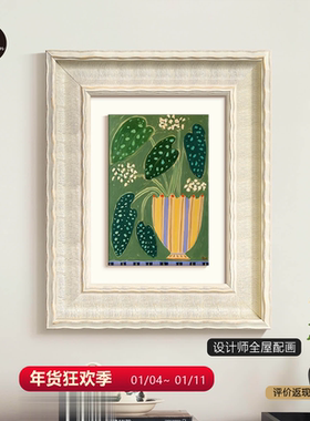 法式抽象花卉客厅装饰画复古绿色治愈沙发背景墙卧室玄关挂画艺术