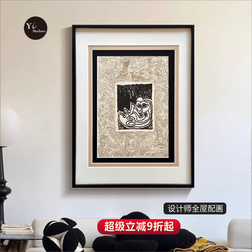 轻法式高级感客餐厅简约抽象挂画