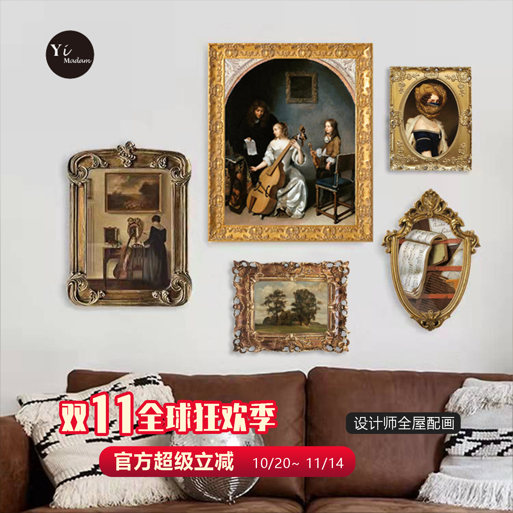 欧式复古轻奢装饰画客厅玄关餐厅卧室壁画美式文艺挂画沙发背景墙图片
