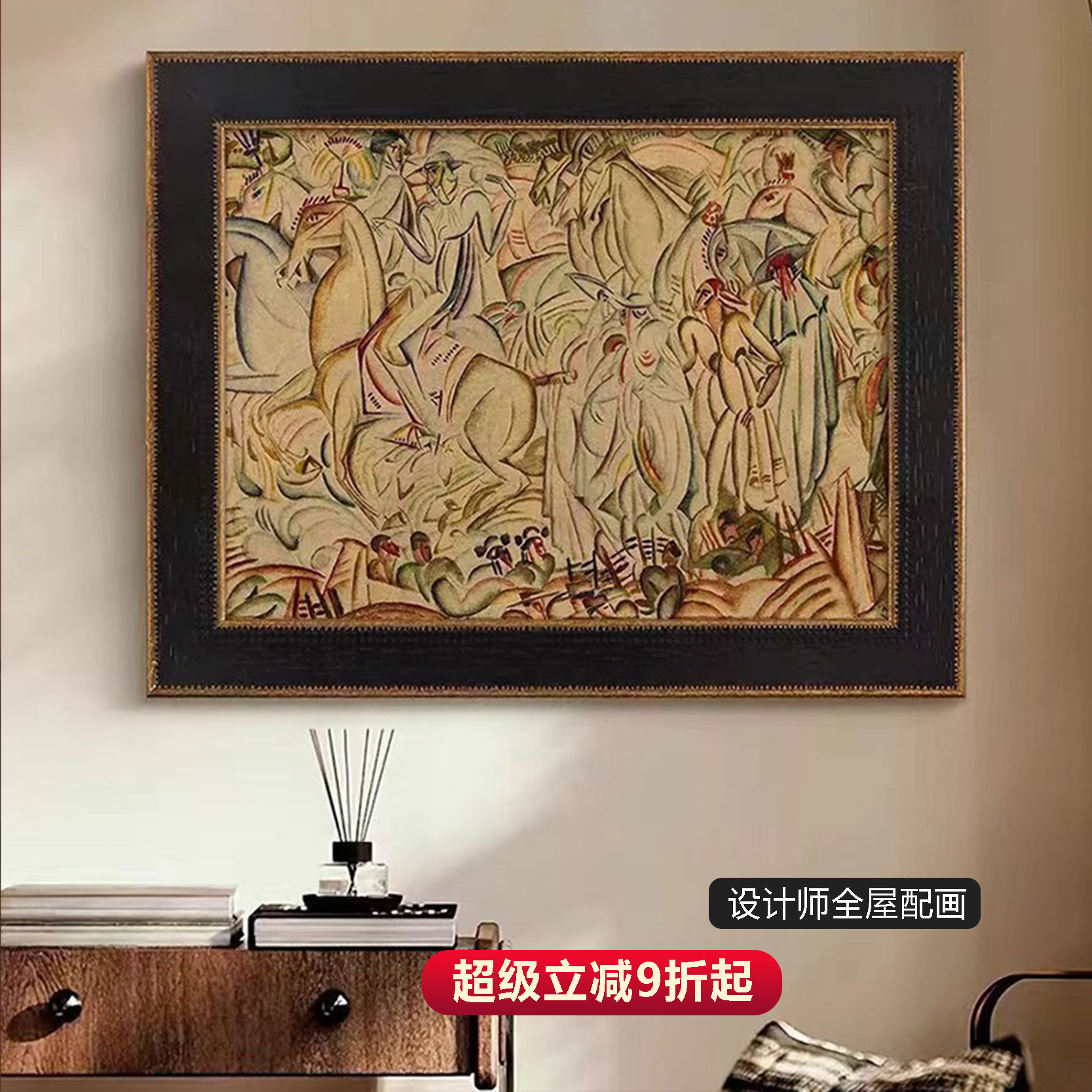 斗牛之前》法式中古风客厅装饰画欧式复古小众艺术玄关卧室高级感图片
