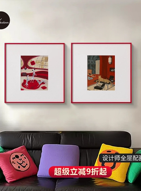 包豪斯多巴胺客厅装饰画红色高级感餐厅壁画小众艺术卧室床头挂画