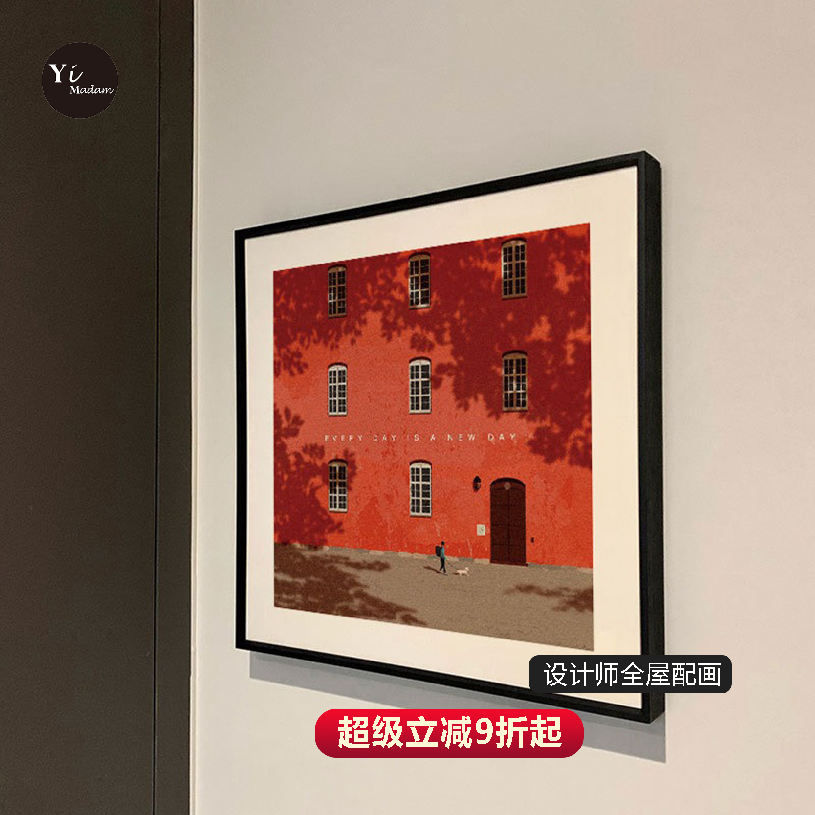 Everyday极简红色建筑装饰画