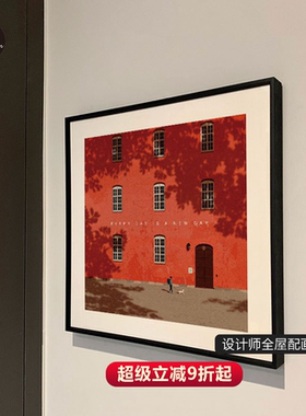 Every day is a new day极简装饰画红色建筑小众艺术客厅卧室挂画