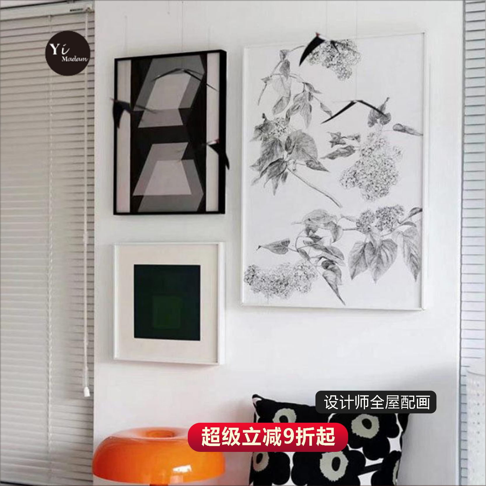 芍药丁香花卉植物素描现代装饰画客厅书房插画小众艺术海报挂画图片