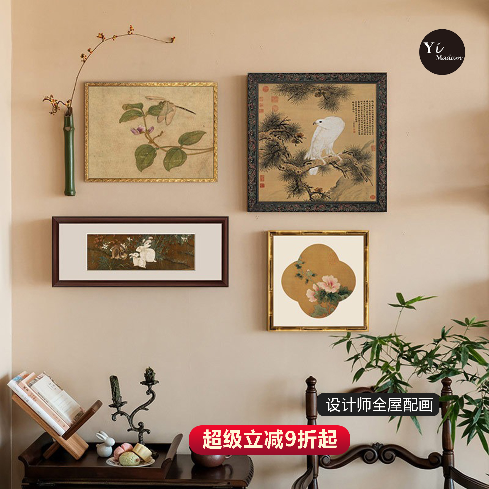 新中式客厅茶室餐厅花卉装饰画中古风卧室书房组合挂画背景墙壁画图片