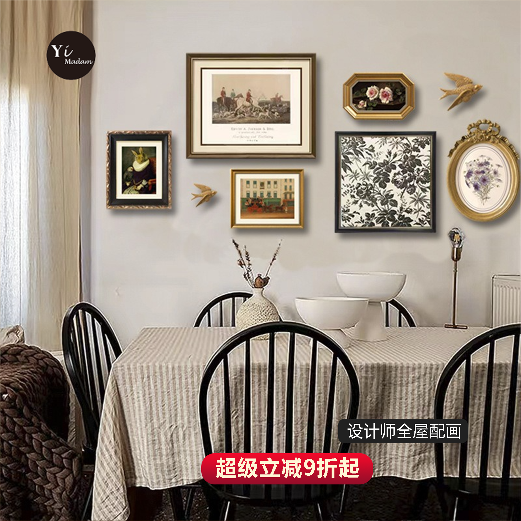 法式中古风客厅组合沙发走廊挂画背景墙复古轻奢美式壁画装饰画图片