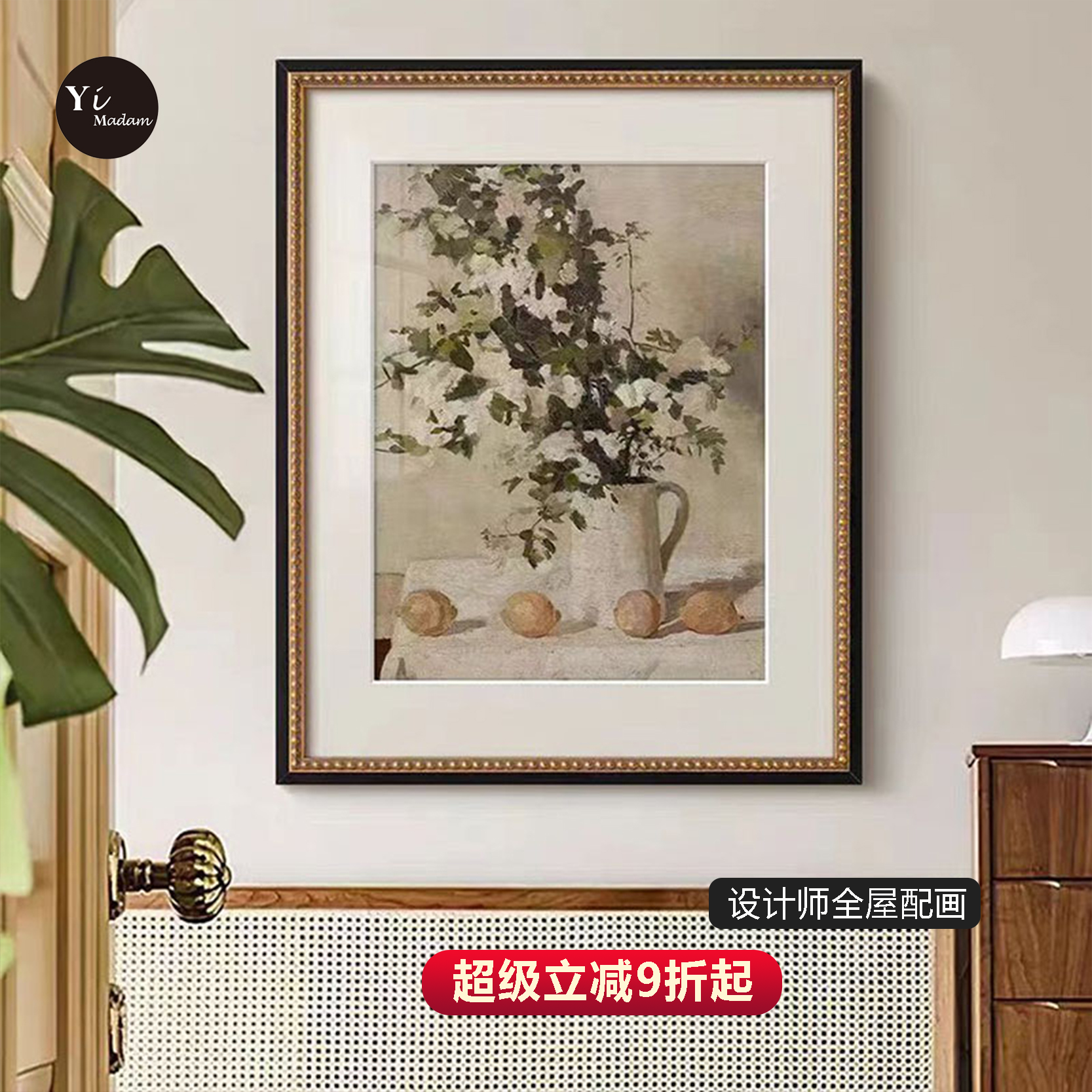 法式小众复古艺术客厅装饰画餐厅玄关柜素描静物挂画轻奢花卉壁画图片