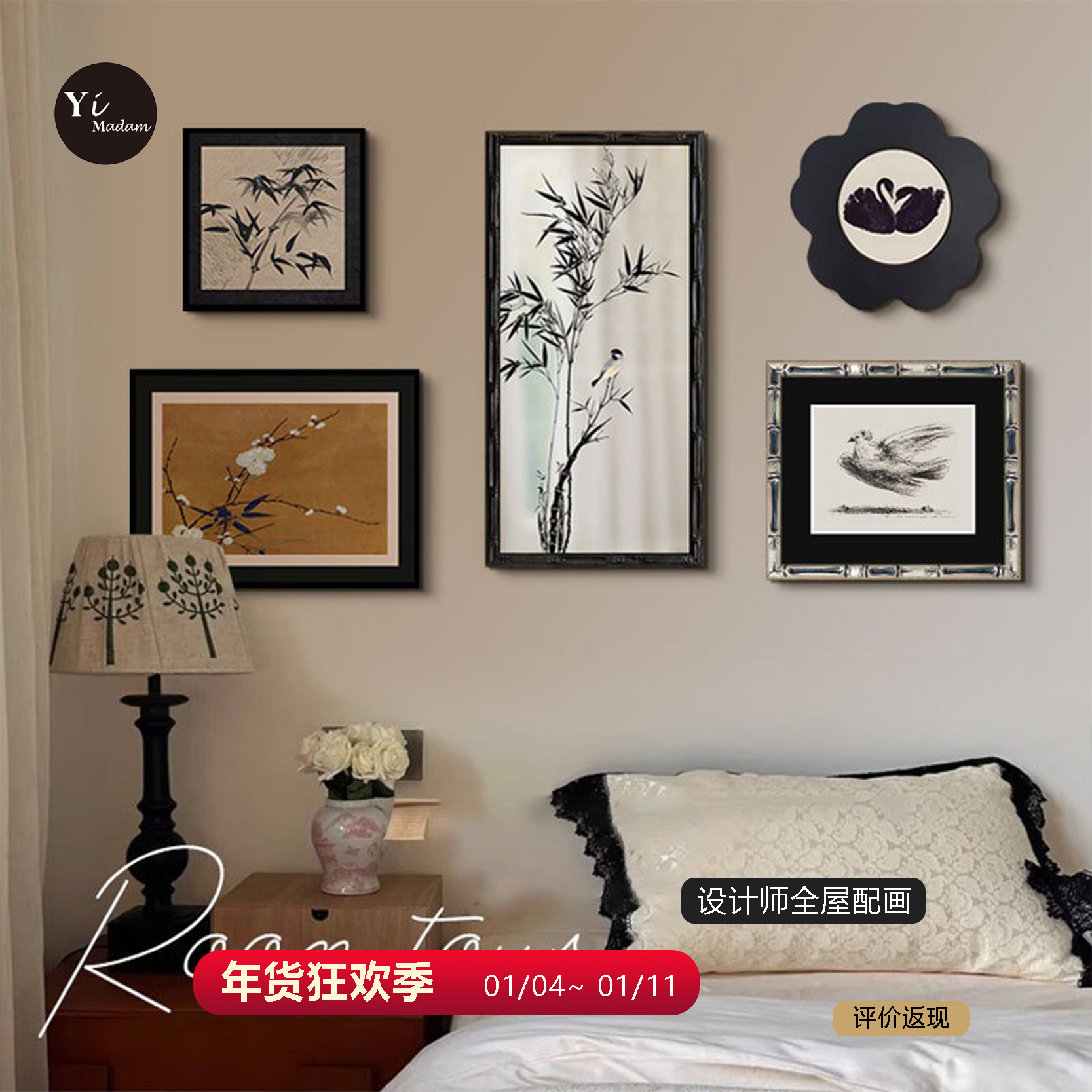 墨竹镜子装饰画法式中国风客厅组合挂画中古花鸟书房卧室镜面挂画