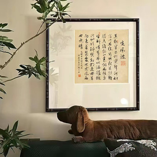 宋代美学 新中式书房禅意挂画民宿办公室茶室定风波书法装饰画