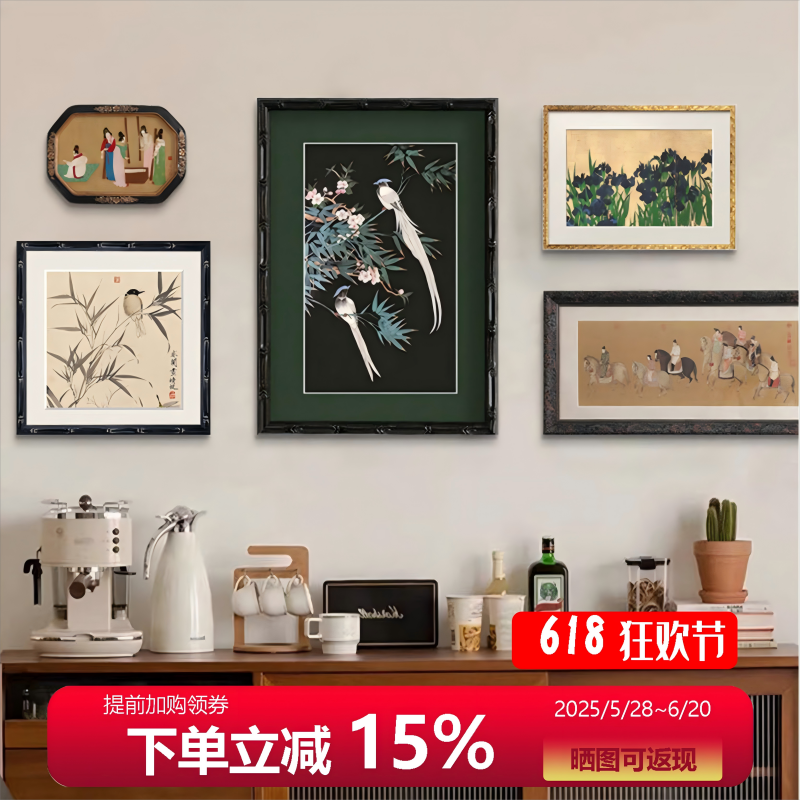 中古国风装饰画新中式法式复古花鸟人物挂画组合画客厅沙发壁画图片