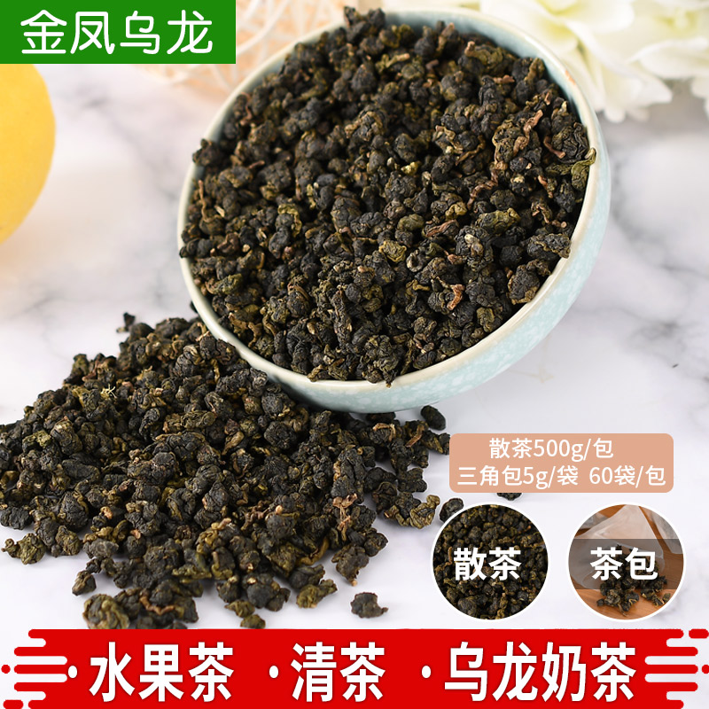 台湾金凤乌龙茶奶茶店商用