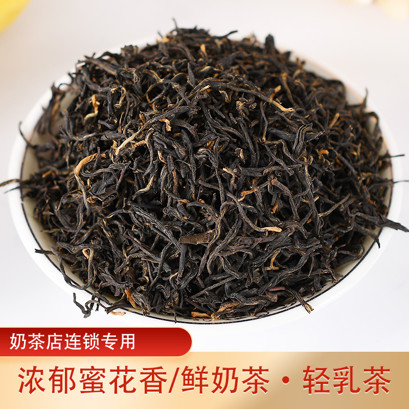 中鑫蜜香金芽红茶蜜花香茶感浓