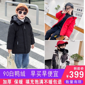 3加拿大儿童加好厚羽绒服男女童防风防水加厚外套