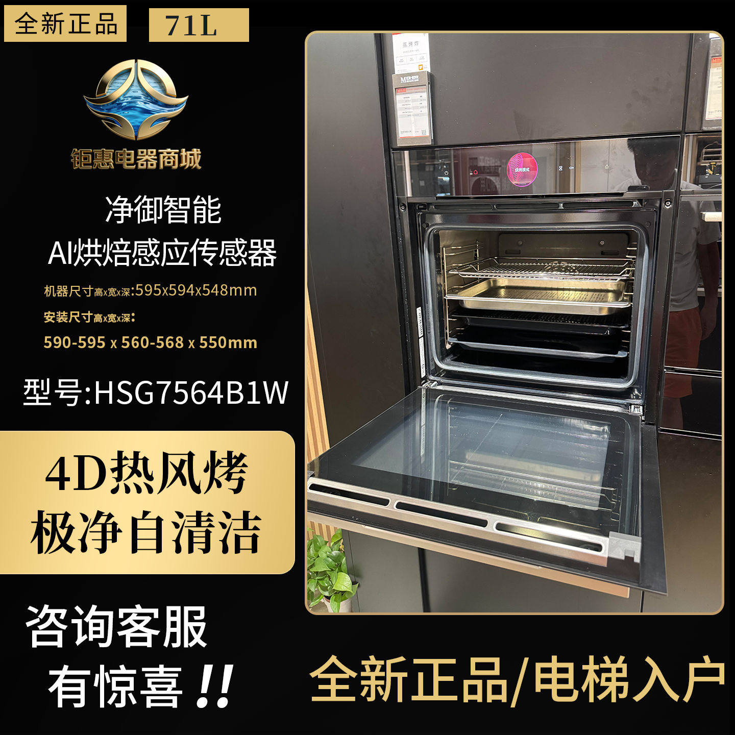 博世煮炖烤炸电烤箱HSG7564B1W